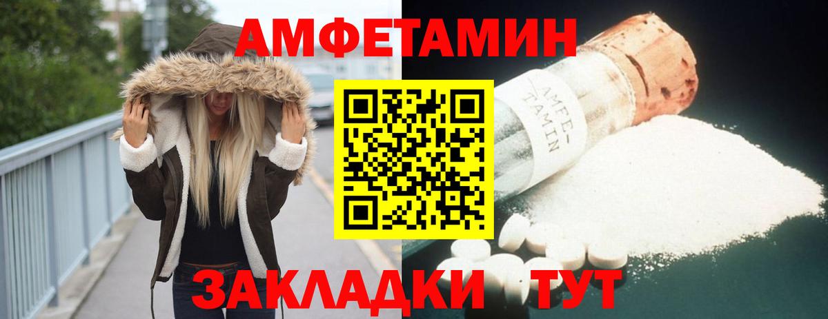АМФЕТАМИН  АМФЕТАМИН 98%  даркнет какой сайт  Мытищи  Вход с VPN 