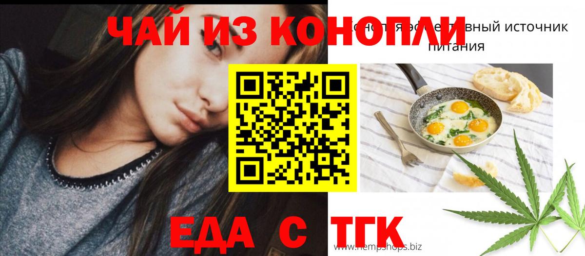 Гашиш Мытищи