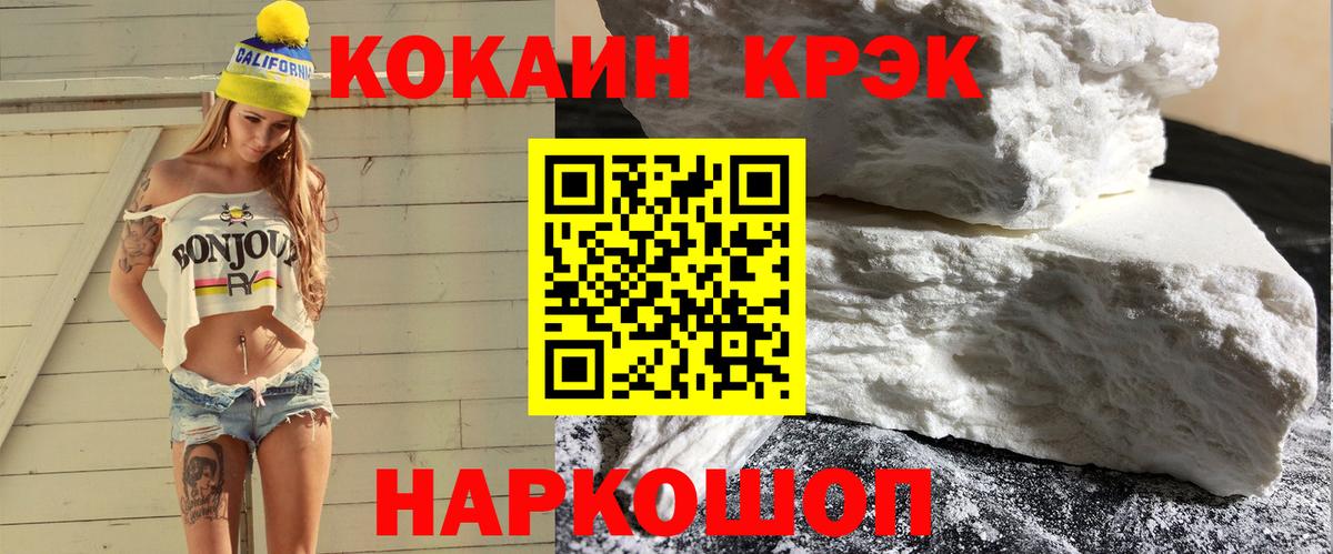 Cocaine Колумбийский Мытищи