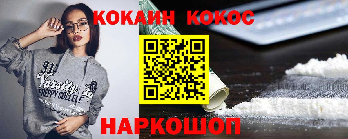 Мытищи  КОКАИН 98%  что такое наркотик  Вход с VPN  Cocaine Перу  Кокаин 