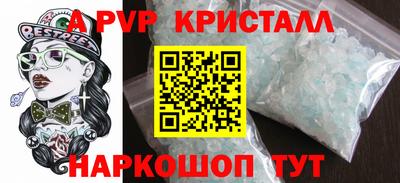 мескалин Уссурийск