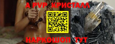 мескалин Уссурийск