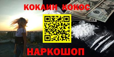 скорость mdpv Усть-Илимск