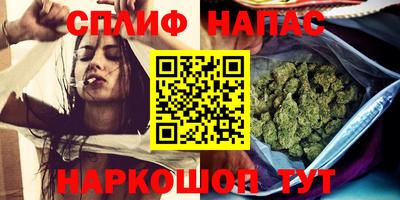 каннабис Тулун