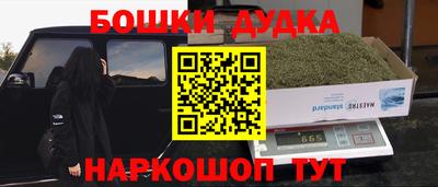 мескалин Уссурийск