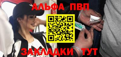 мескалин Уссурийск
