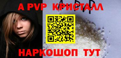 a pvp Тула