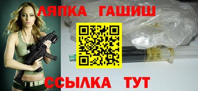 мескалин Уссурийск