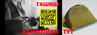 каннабис Тулун
