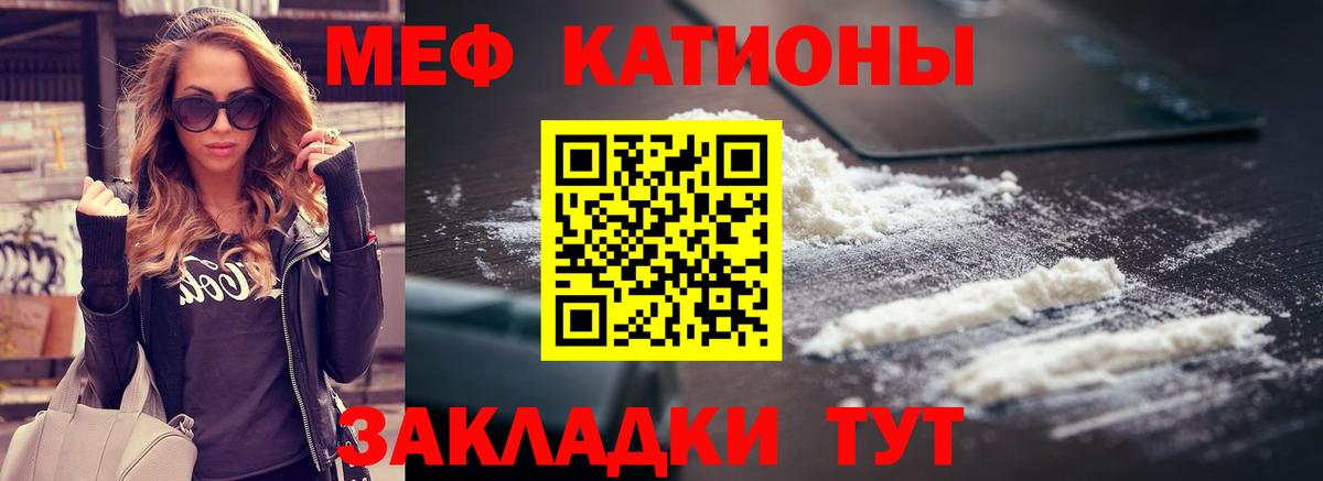 Лсд 25  APVP СОЛЬ   Мытищи  Cocaine  Меф  ГАШИШ  Вход с VPN  Канабис  Гашиш  МЕТ  Меф МЯУ МЯУ кристаллы 