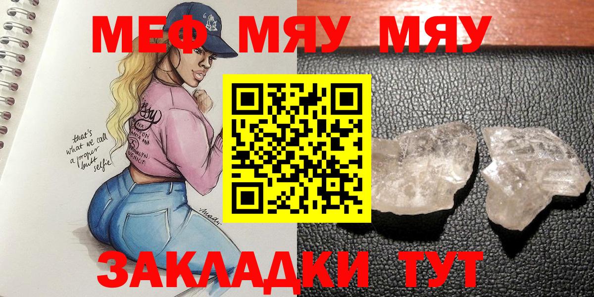 МЕФ Мытищи