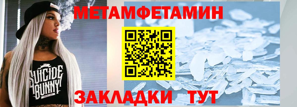Первитин винт  Первитин  Мытищи  Первитин винт  Вход с VPN 