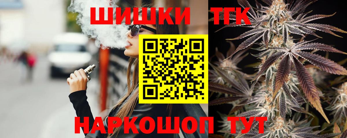 Конопля AK-47 Мытищи